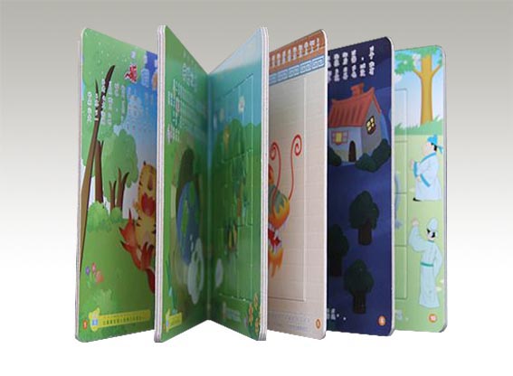 板子書/對裱書